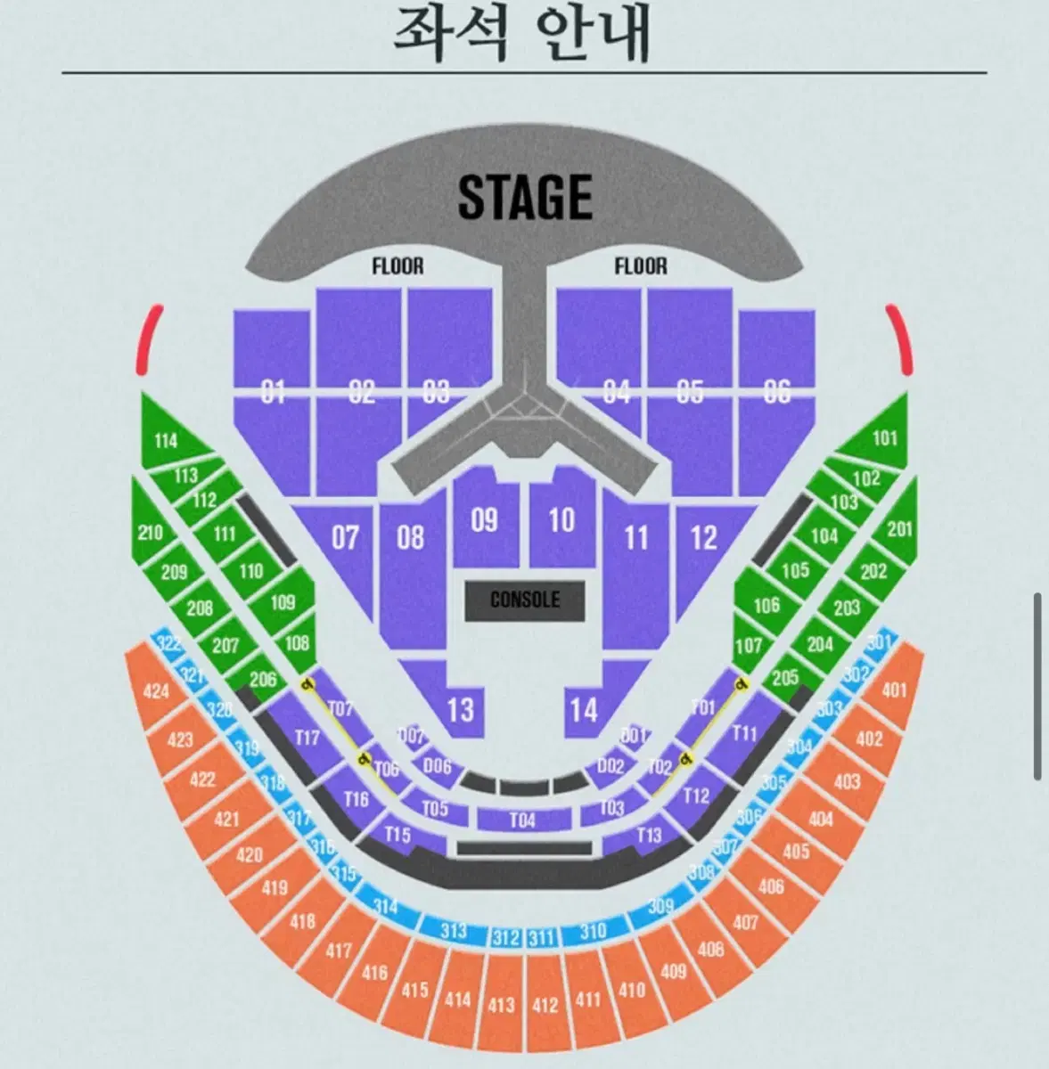 임영웅 12/27 콘서트 411 F열 1석