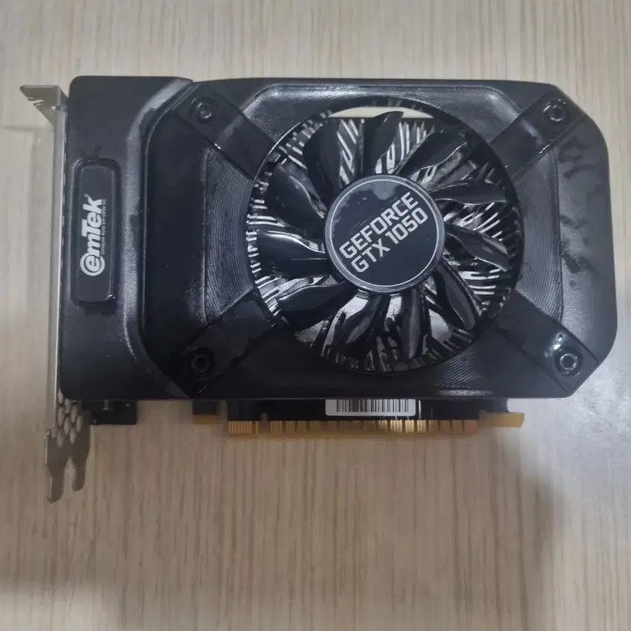 이엠텍 GTX1050