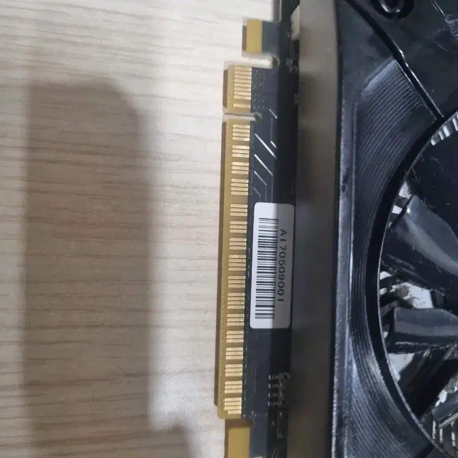 이엠텍 GTX1050