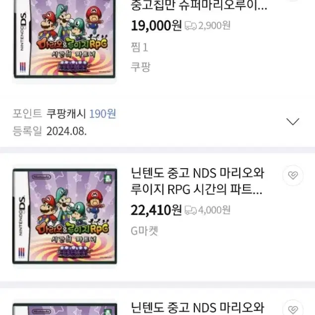 닌텐도 DS 마리오 & 루이지 RPG 시간의 파트너