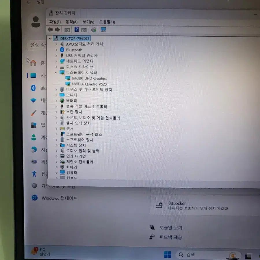 HP ZBook i7 10세대 고사양 모바일워크스테이션