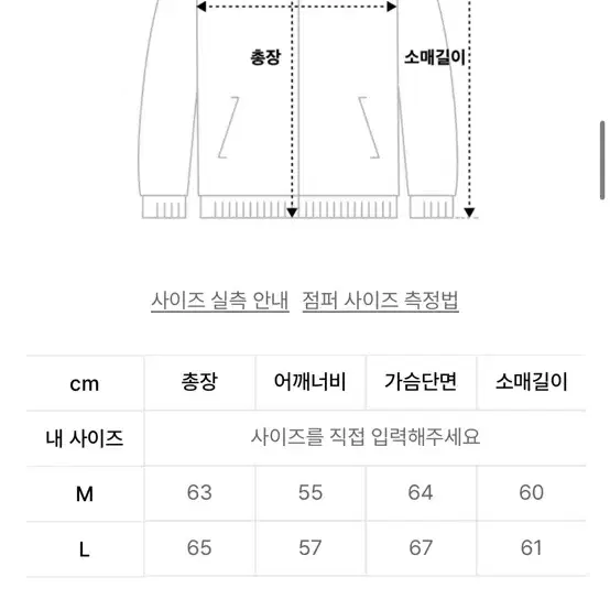 인템포무드 루프 워크 자켓 m 그라파이트