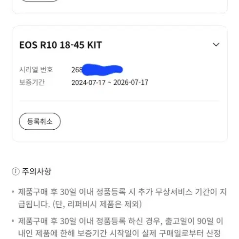 캐논 EOS R10 18-45 KIT + 렌즈 + 가방 + 필터