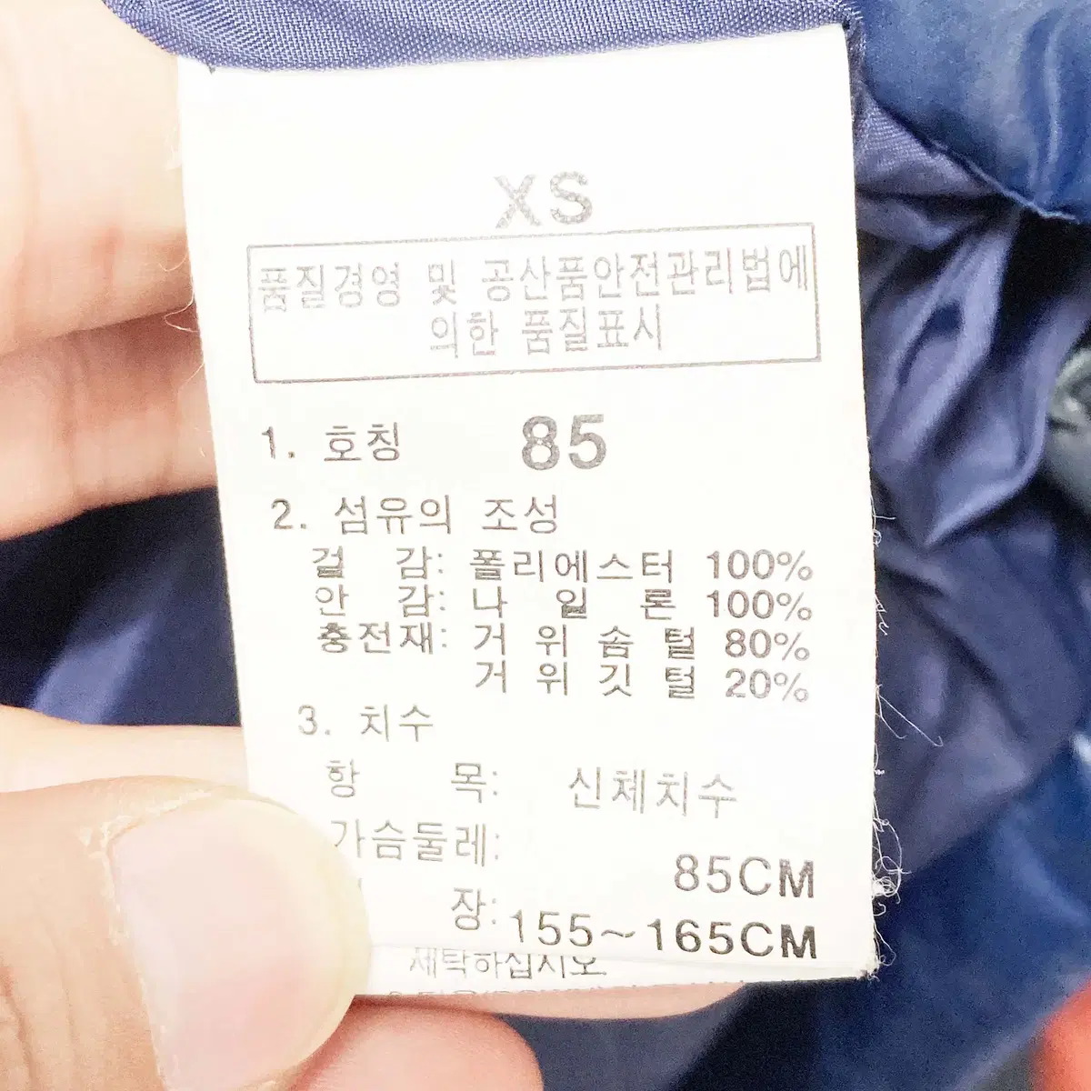 노스페이스 여성구스패딩조끼 600필 85 진스센스