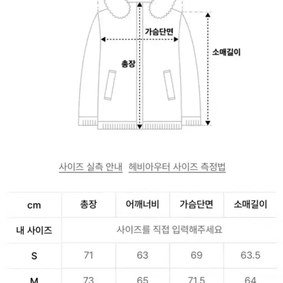 애드오프 다운패딩 네이비 오버핏