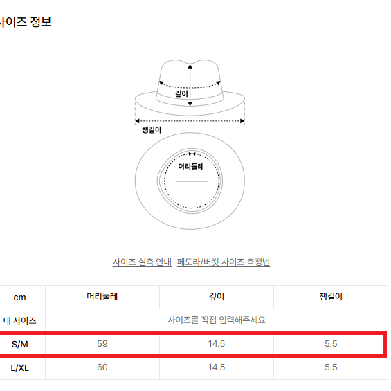 폴로 랄프 로렌 코듀로이 버킷햇 - 브라운