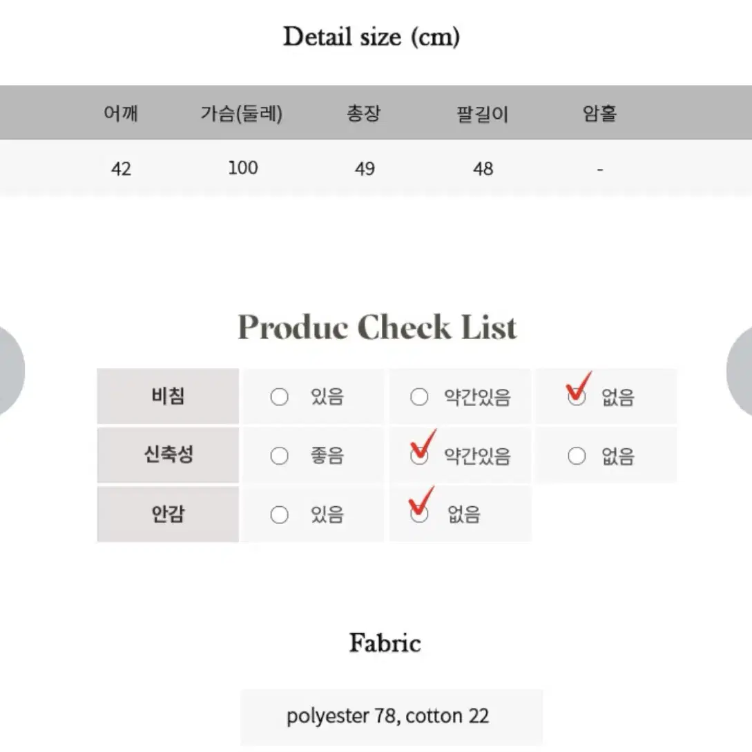 라인 양털 집업