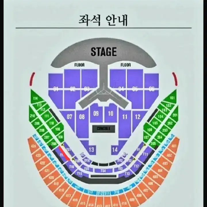 임영웅 vip 테이블석 2연석   2장가격 48만원