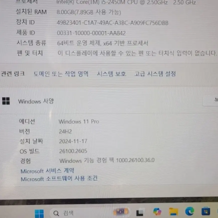 포토삽 게임 가능 HP 노트북 i5 FHD 삼성 ssd 250G +하드