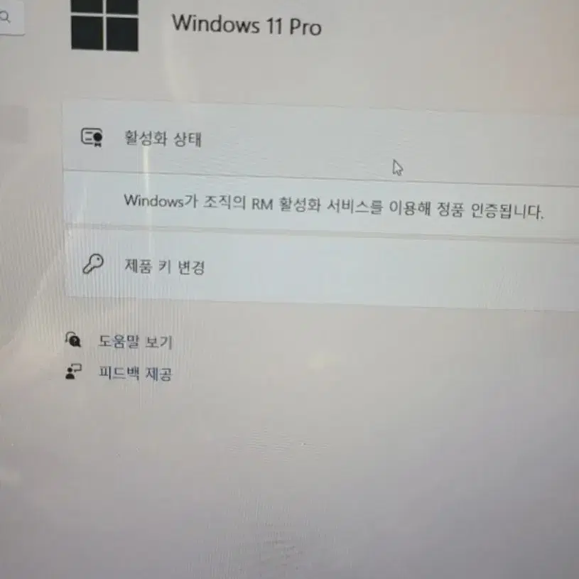 포토삽 게임 가능 HP 노트북 i5 FHD 삼성 ssd 250G +하드