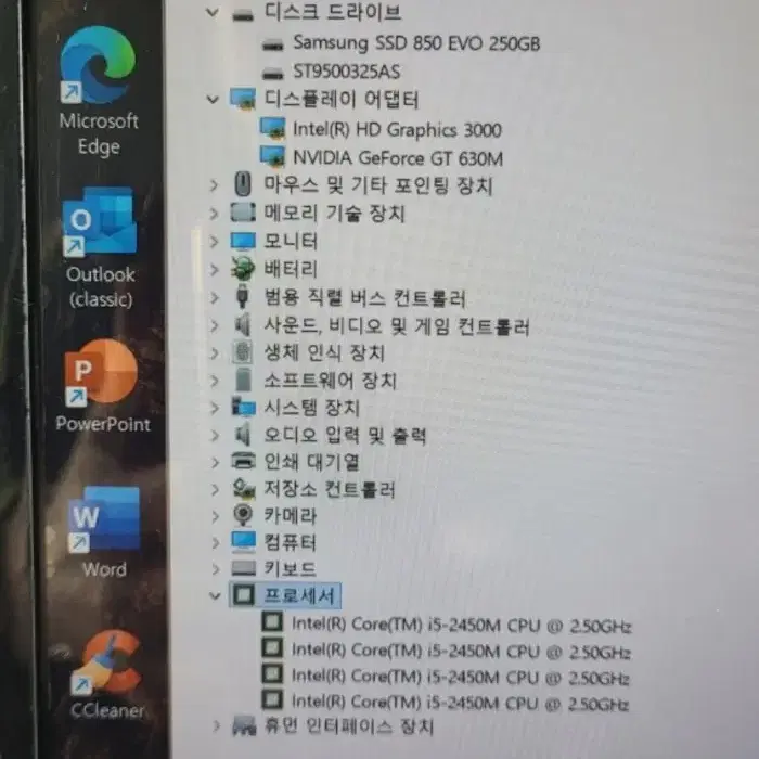 포토삽 게임 가능 HP 노트북 i5 FHD 삼성 ssd 250G +하드