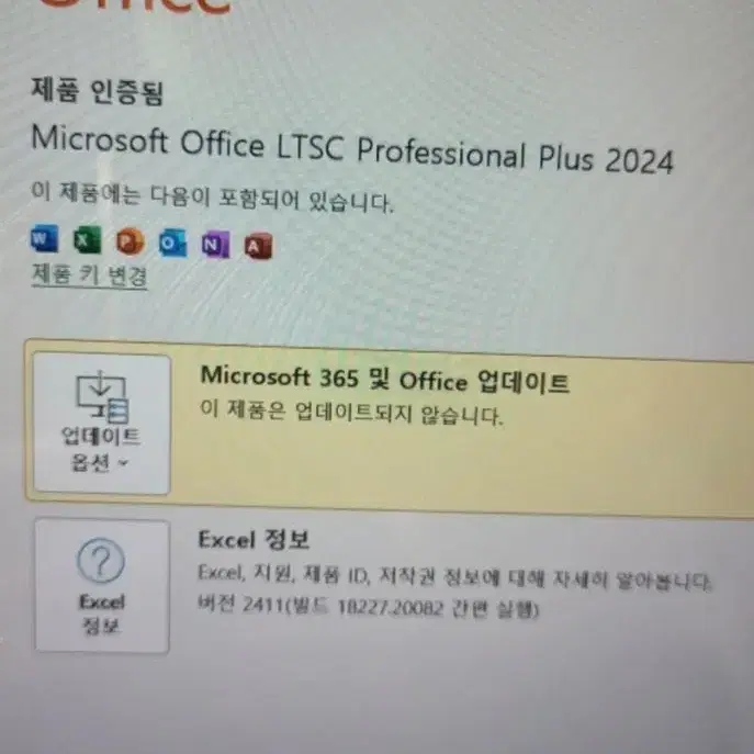 포토삽 게임 가능 HP 노트북 i5 FHD 삼성 ssd 250G +하드