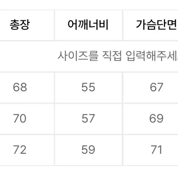 [새상품] 주앙옴므 덕다운 푸퍼 패딩 자켓