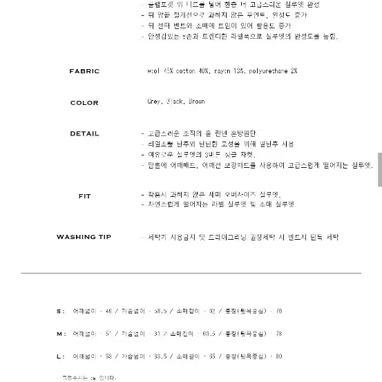 마틴플랜 오버핏 울 블레이져 자켓 100