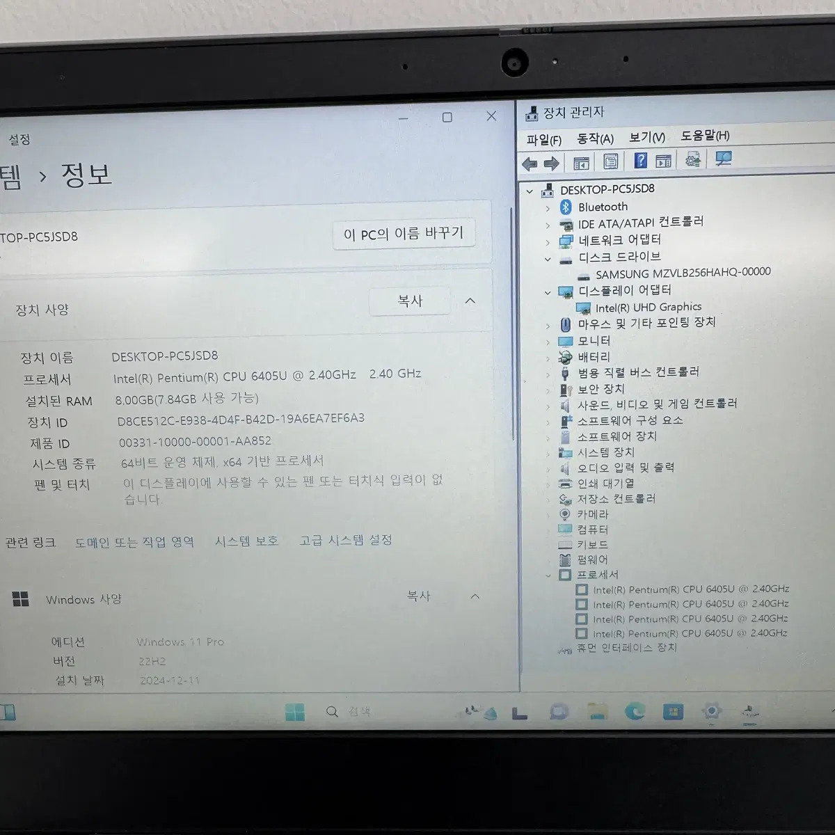 Lenovo IdeaPad 3 14IML05 중고 노트북 판매