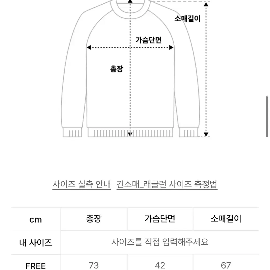 마뗑킴 니트원피스