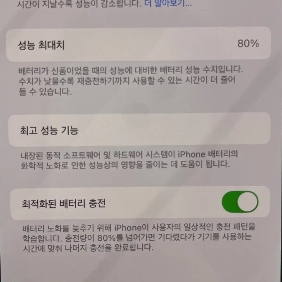 아이폰14프로 128G 풀박스