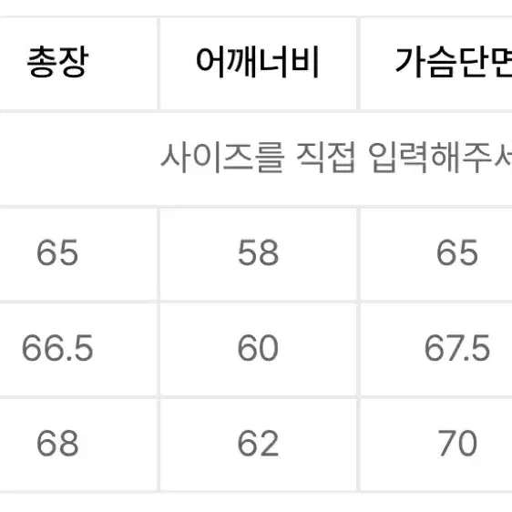 인사일런스 텍스처드 울 후드 점퍼 L