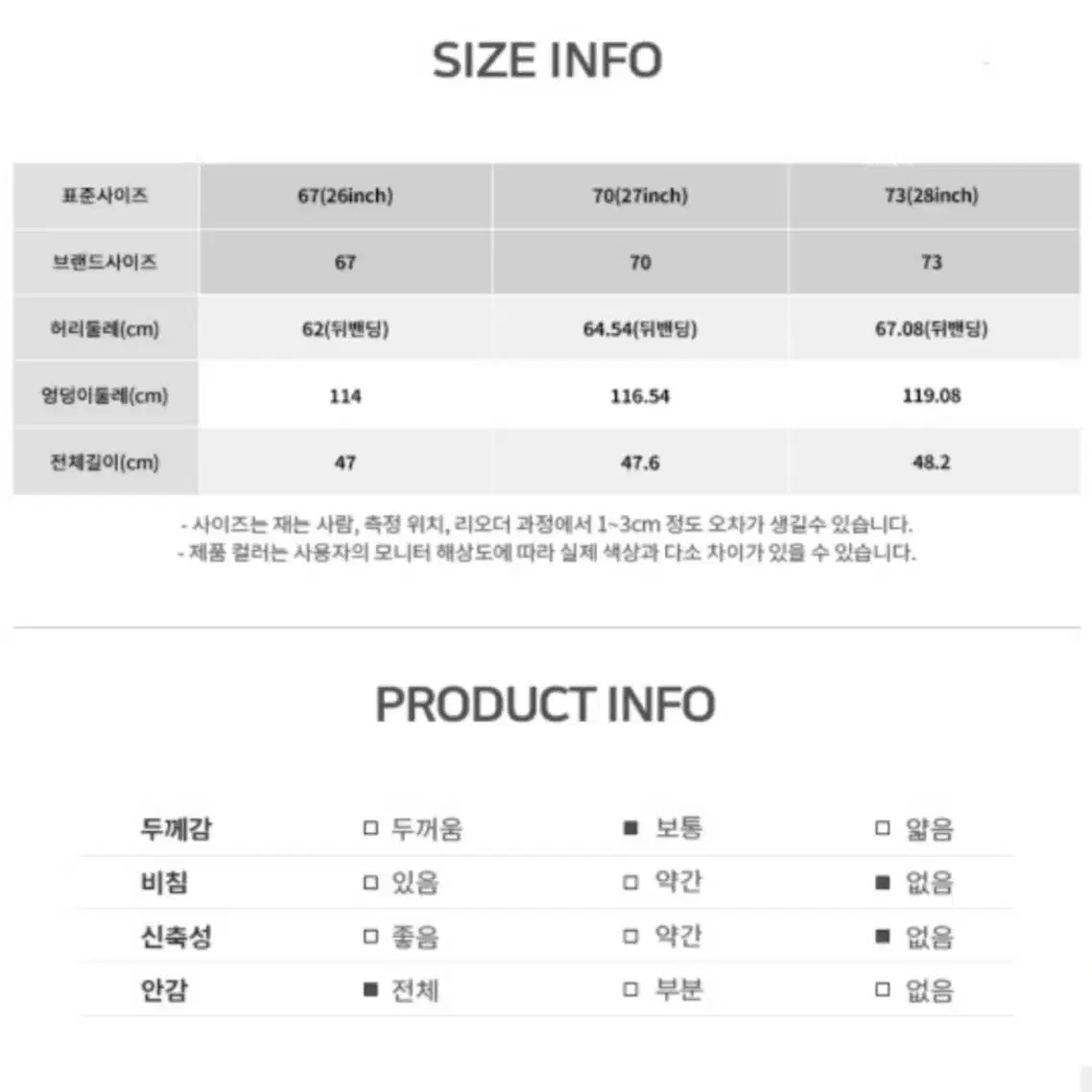 로엠 에이라인 스커트