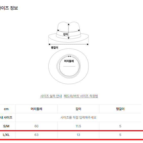 폴로 랄프 로렌 - 울 트윌 로프트 버킷 햇 - 멀티