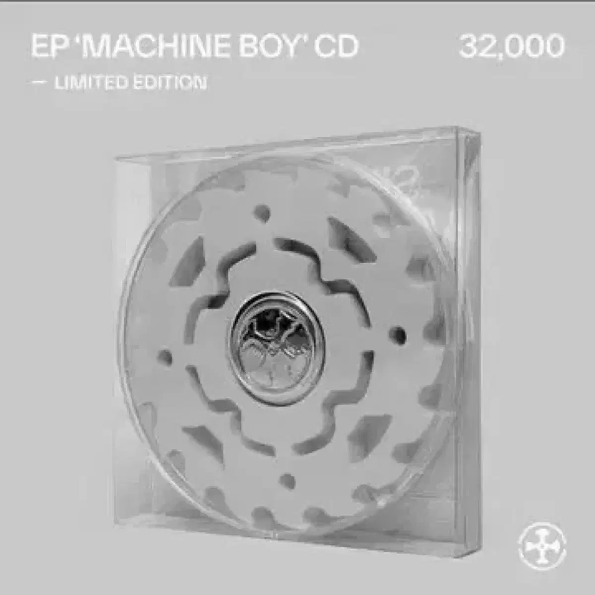 (미개봉) 실리카겔 머신보이 cd 굿즈 md 음반 lp machine