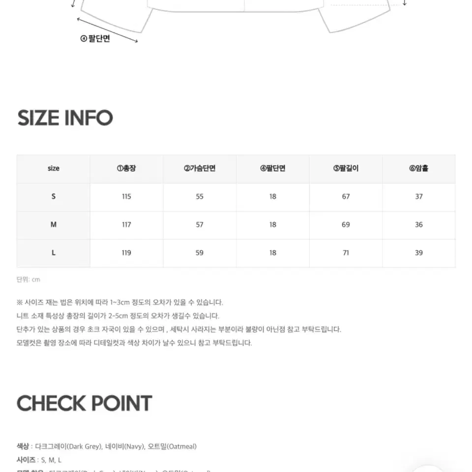 [새상품 풀박] 푸어다 핸드메이드 코트 (다크 그레이L) 에이블리 2