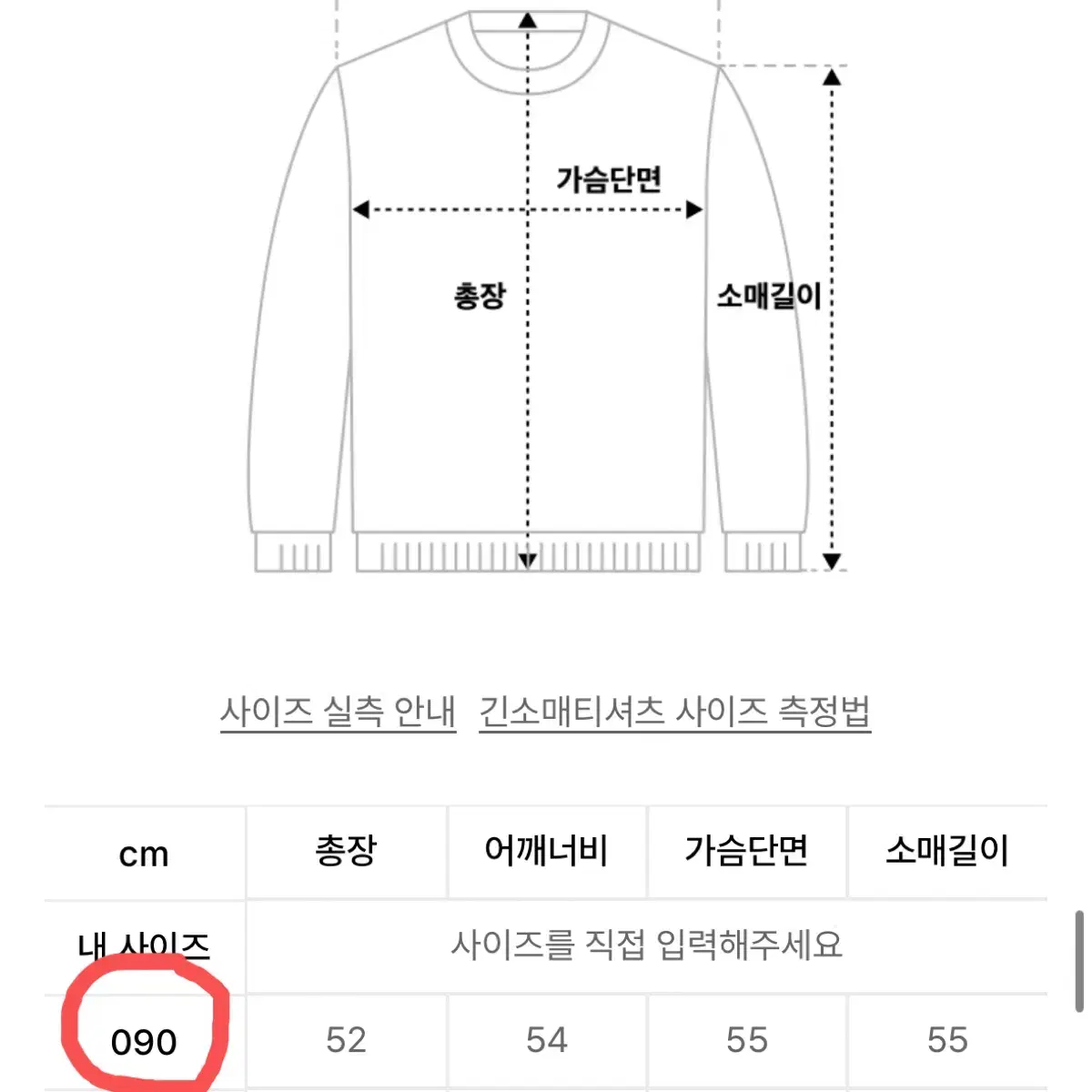 케즈 심볼 로고 맨투맨