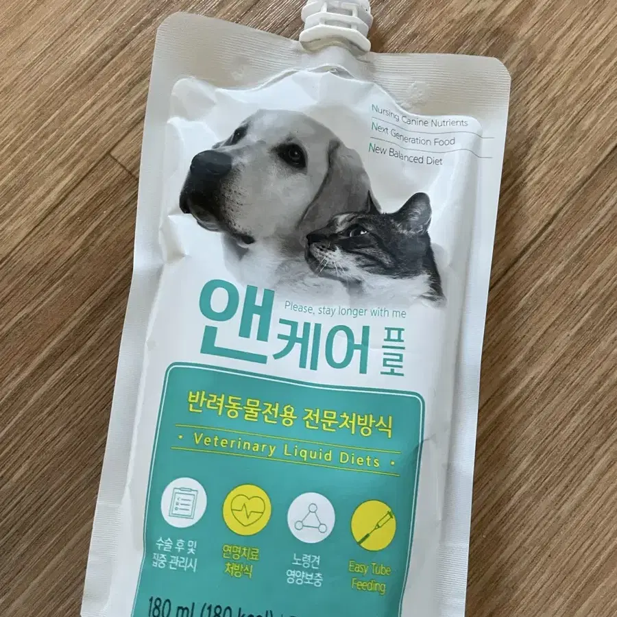 강아지 고양이 엔케어 프로