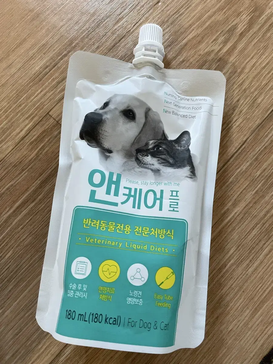 강아지 고양이 엔케어 프로