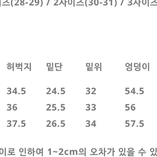 24aw)퍼렌 치노 팬츠 베이지