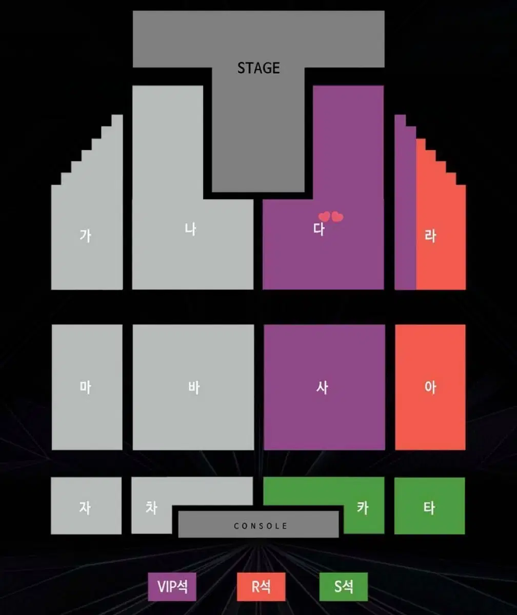 스테이지파이터 스테파 인천 콘서트 양도