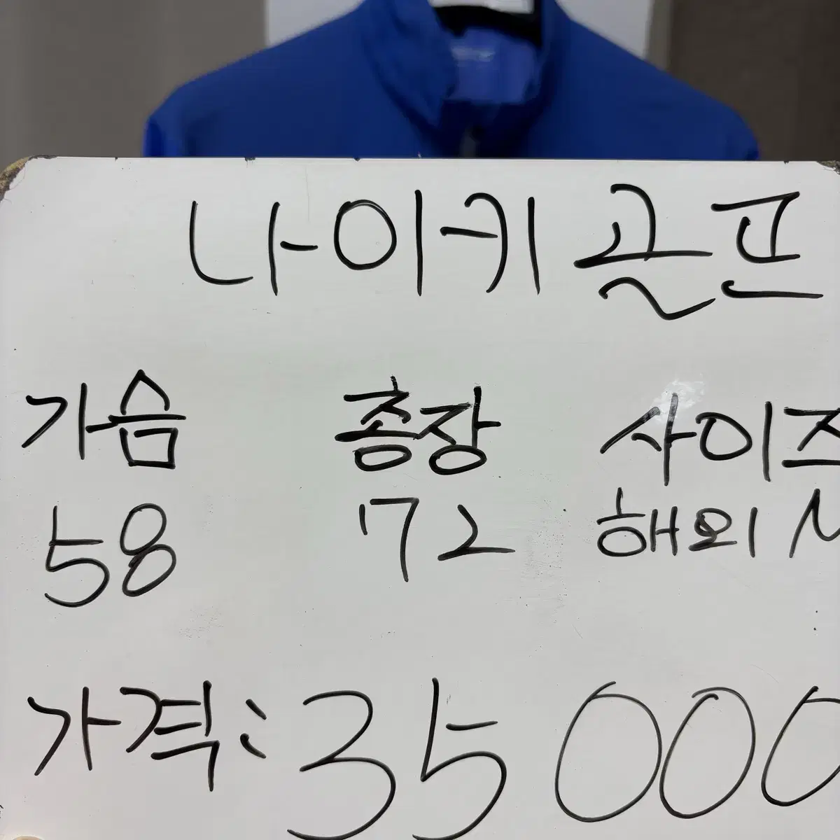 나이키 골프 아노락 반집업 해외M