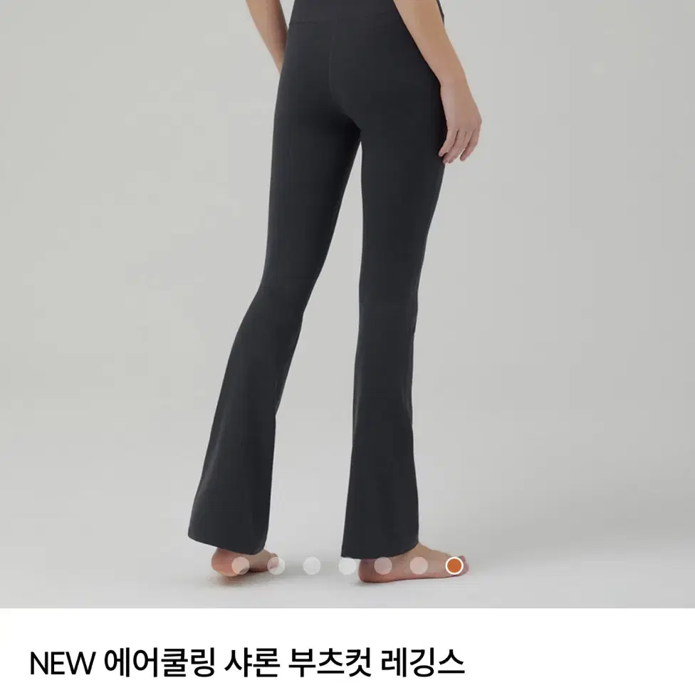 안다르 NEW 에어쿨링 샤론 부츠컷 레깅스 새상품(택0)