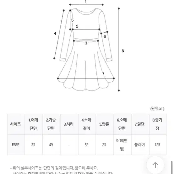 골지 스퀘어넥 롱원피스