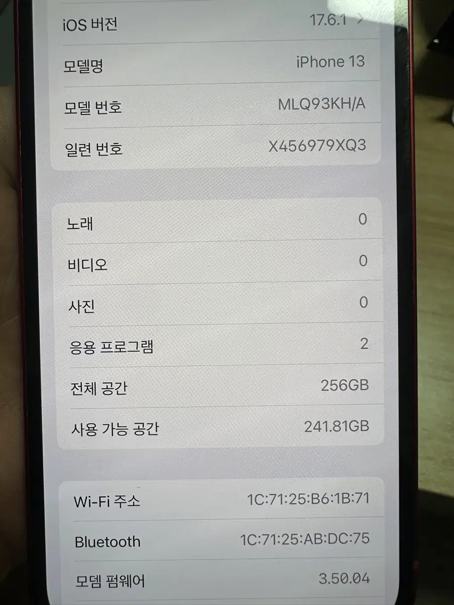 아이폰13 레드 256기가 배터리86%