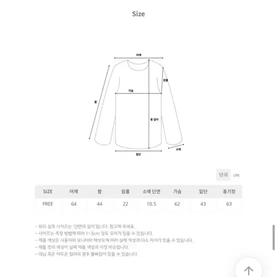 새상품) 꽈배기 세리 루즈 오버핏 니트 핑크색 로몬 에이블리 지그재그