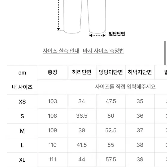 디앤에스알 커브드 와이드 데님 팬츠 퍼플