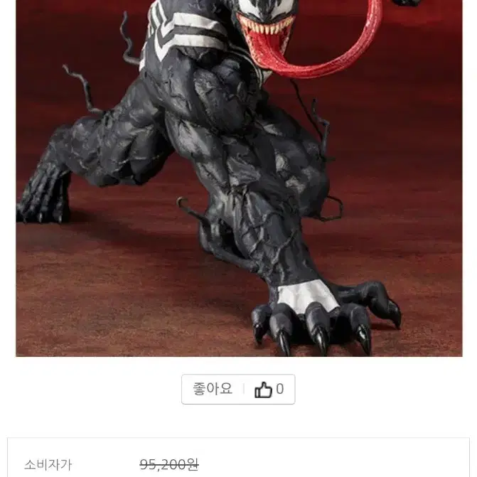 코토부키야 1/10 ARTFX+ 베놈 정품 venom 마블 마블레전드