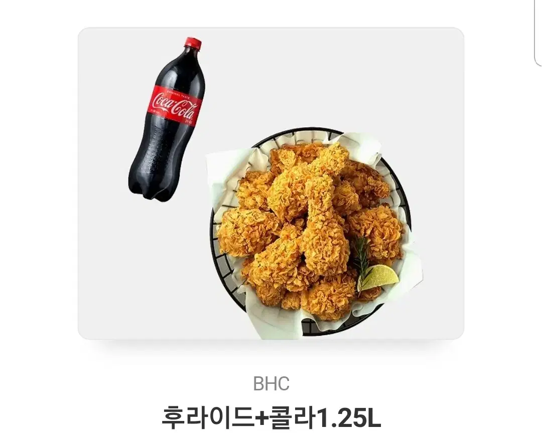 치킨팔아요