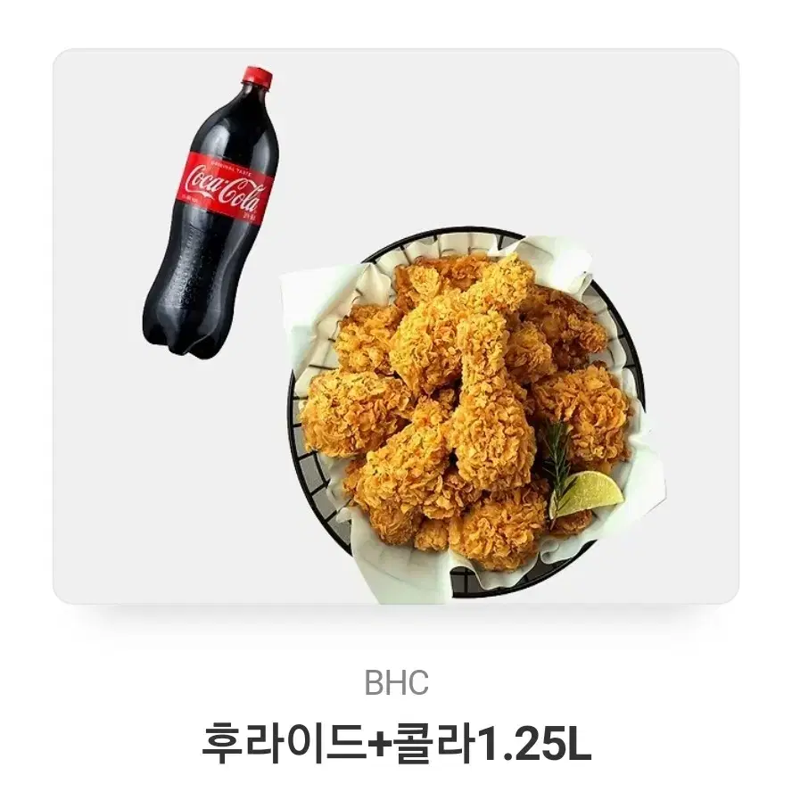 치킨팔아요