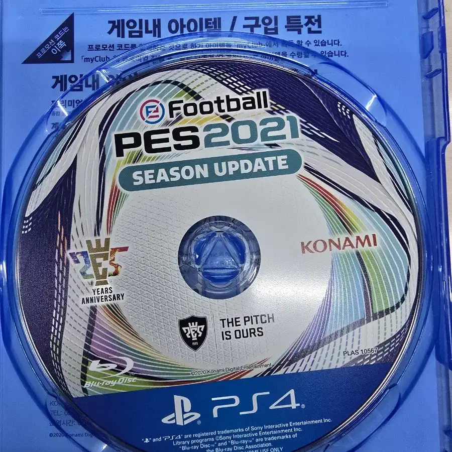 [PS4] 플스4 "위닝2021 (PES2021)" 판매합니다.