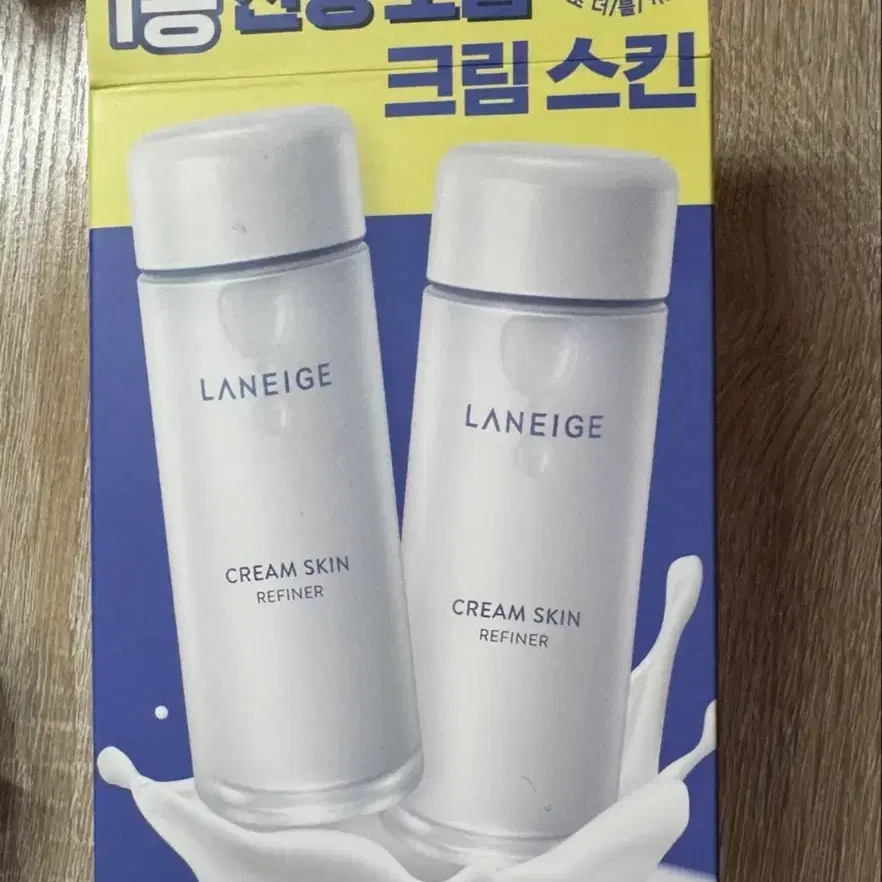 미개봉새상품) 라네즈크림스킨 150ml *2병