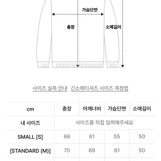 아조바이아조 라벤더 니트 (택 새제품)