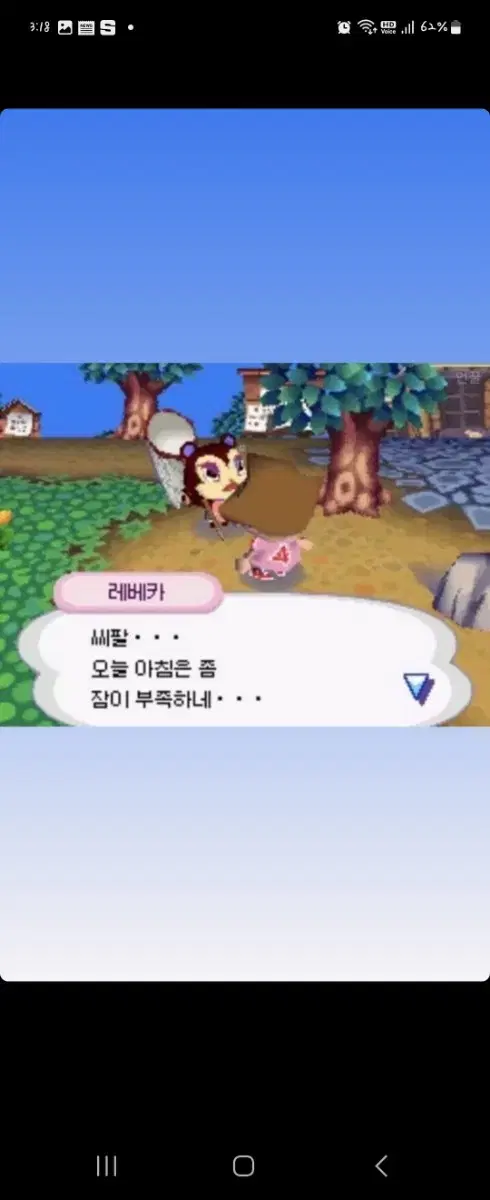 동물의숲 아미보카드 1~5탄 캠핑카 산리오 올클 팔아요