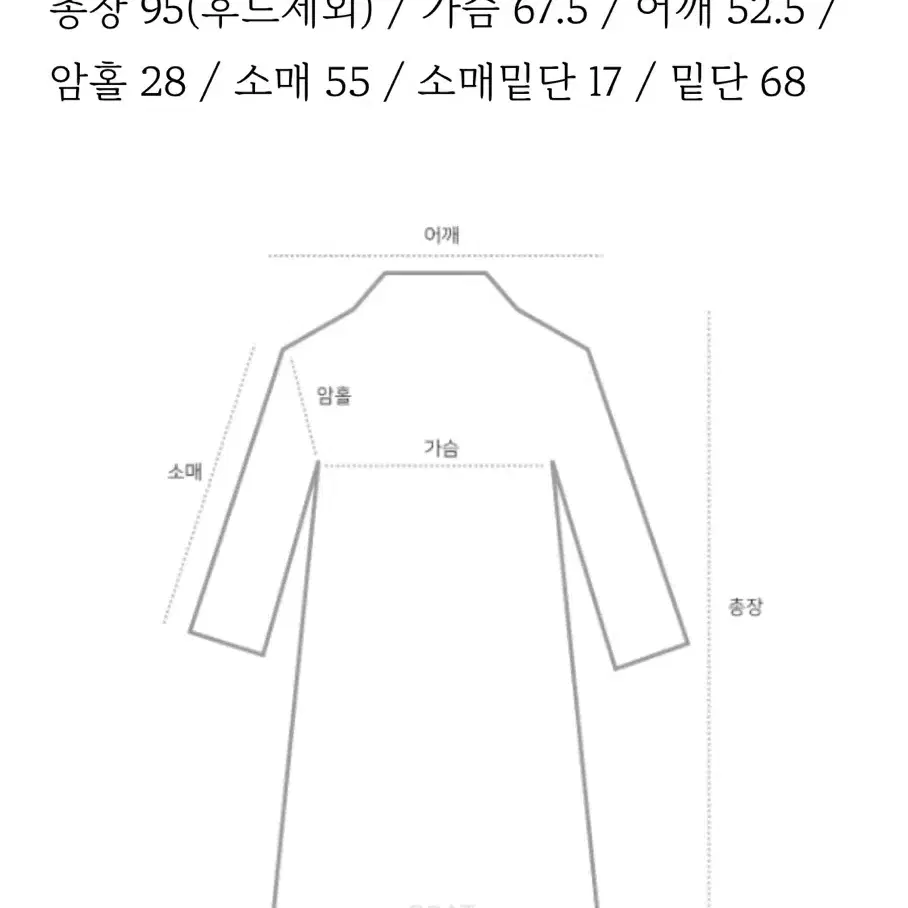 MMP 망고매니플리즈 안나후드코트