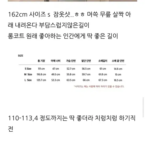 인스턴트펑크 오버사이즈 울 더블 코트 3사이즈 헤링본 남녀공용