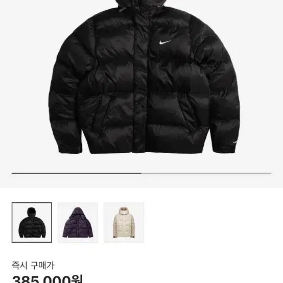 Nike Life Therma-Fit Puffer Jacket Black