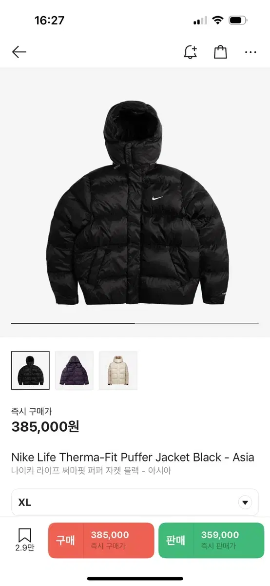 Nike Life Therma-Fit Puffer Jacket Black