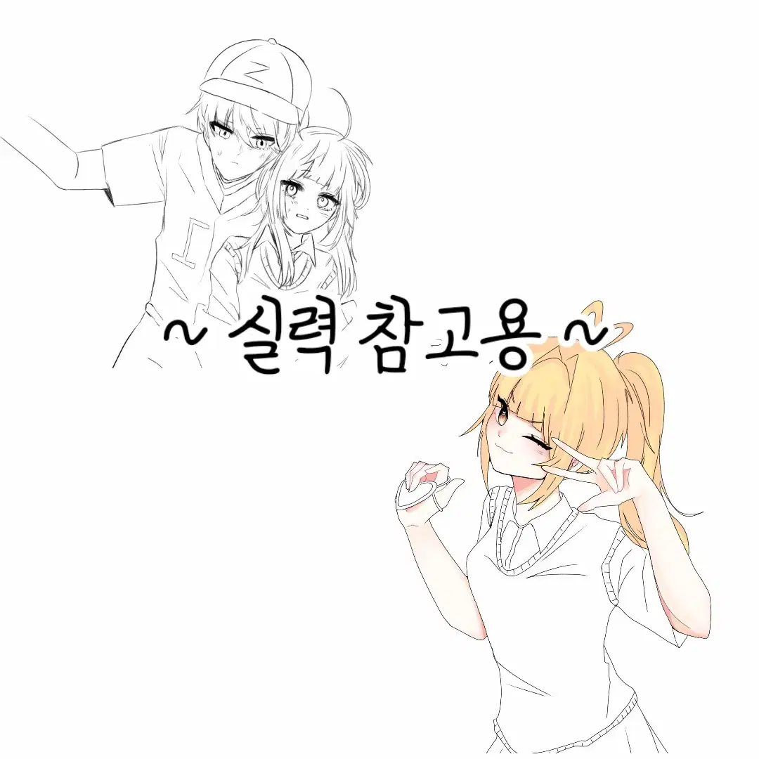 마라탕 가격 그림 커미션