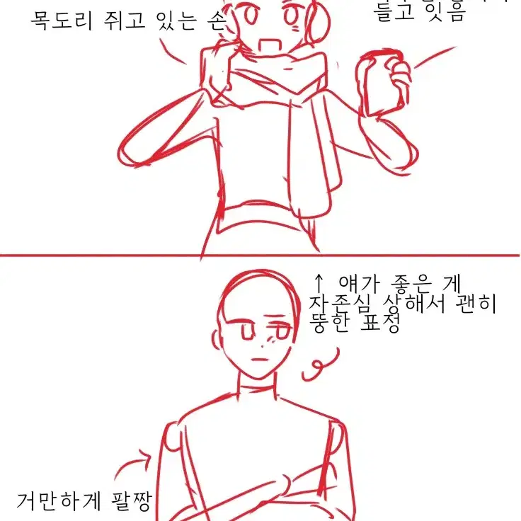 마라탕 가격 그림 커미션